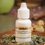 روغن تخم کدو