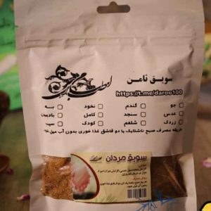 سویق مردان