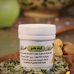 خواص: رفع یبوست و ملین طبیعی و ملایم  