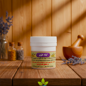 استخوان ساز ، طوق ، غبیرا