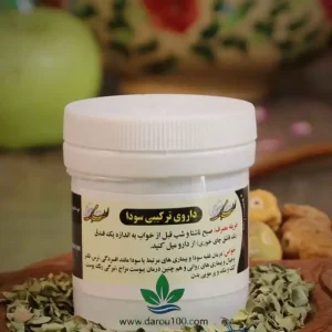 گیاه ترکیبی سودا ( ساذج )