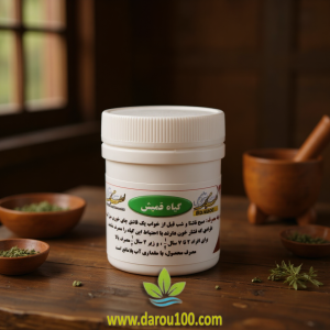 ابن مسعود (گیاه قمیش)