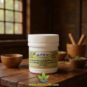 بخور چشم زخم (بخور العین)
